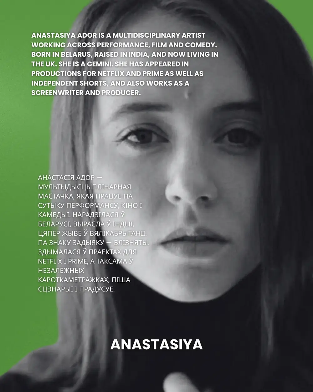 Anastasiya Ador — Film Camp participant