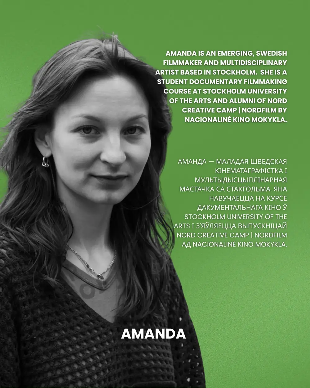 Amanda — Film Camp participant